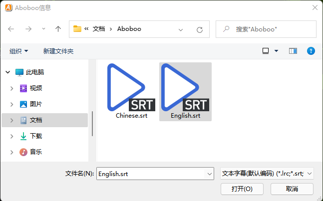 ../../_images/dialog-load-subtitle-srt.png
